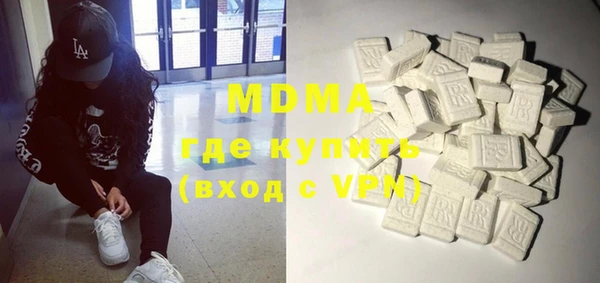 MDMA Абаза