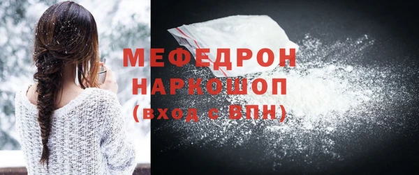 COCAINE Абдулино