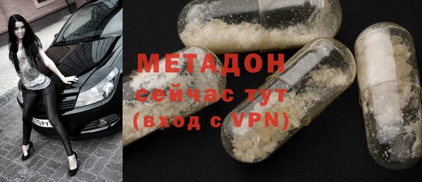 COCAINE Абдулино