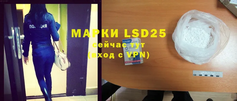 LSD-25 экстази кислота  Александровск-Сахалинский 